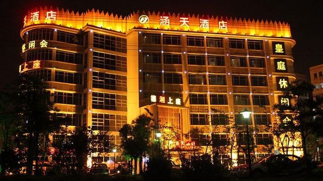 Guangzhou Hantian Hotel 外观 照片